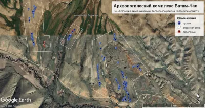 Батам-Чал археологиялык комплекси