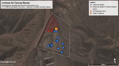 Ак-Таштуу-Булак  токтотуучу жайы